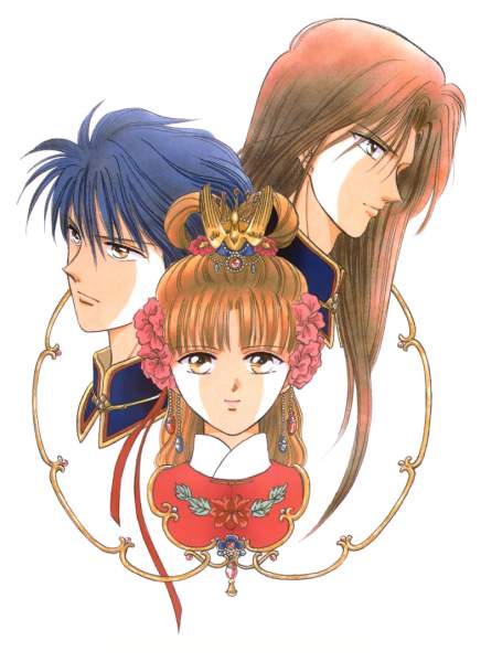 Otaku Gallery  / Art Books / Fushigi Yuugi - Artbook / 036.jpg